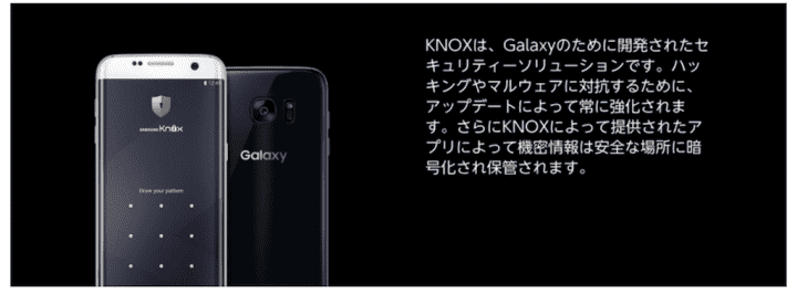 galaxy-note-7-without-samsung-logo-1