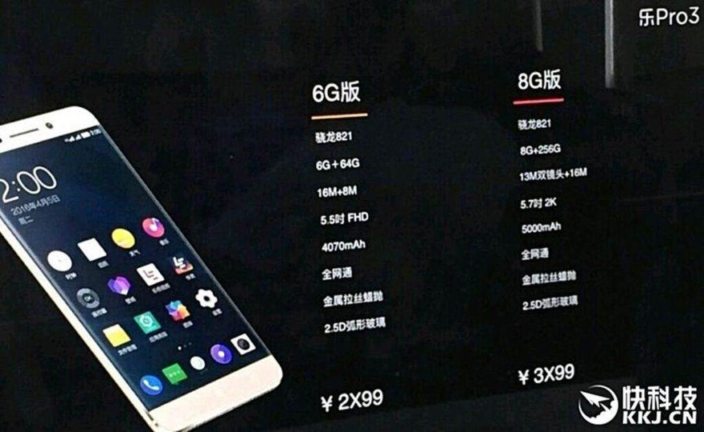 Purported LeEco Pro 3 spotted in the wild ahead of September 21 launch