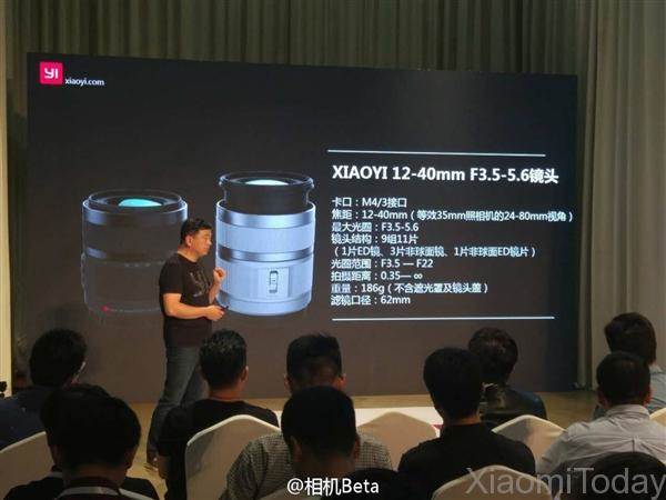 xiaoyi-m1-presentation-13