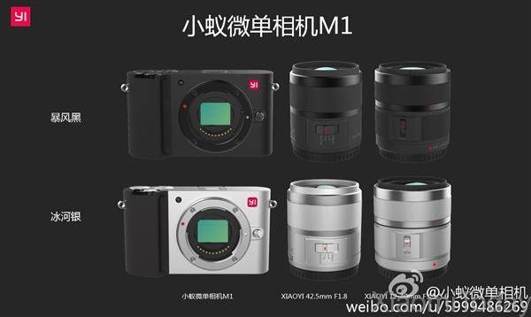 xiaoyi-m1-presentation-8