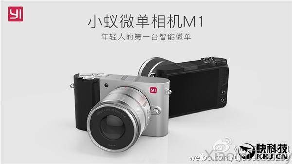 xiaoyi-m1-official-photos-1