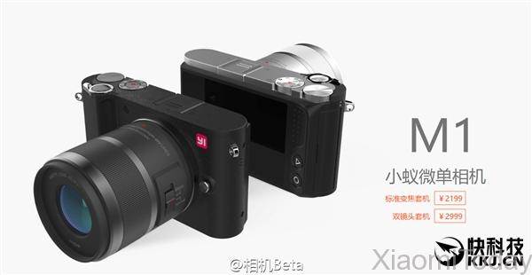 xiaoyi-m1-official-photos-2