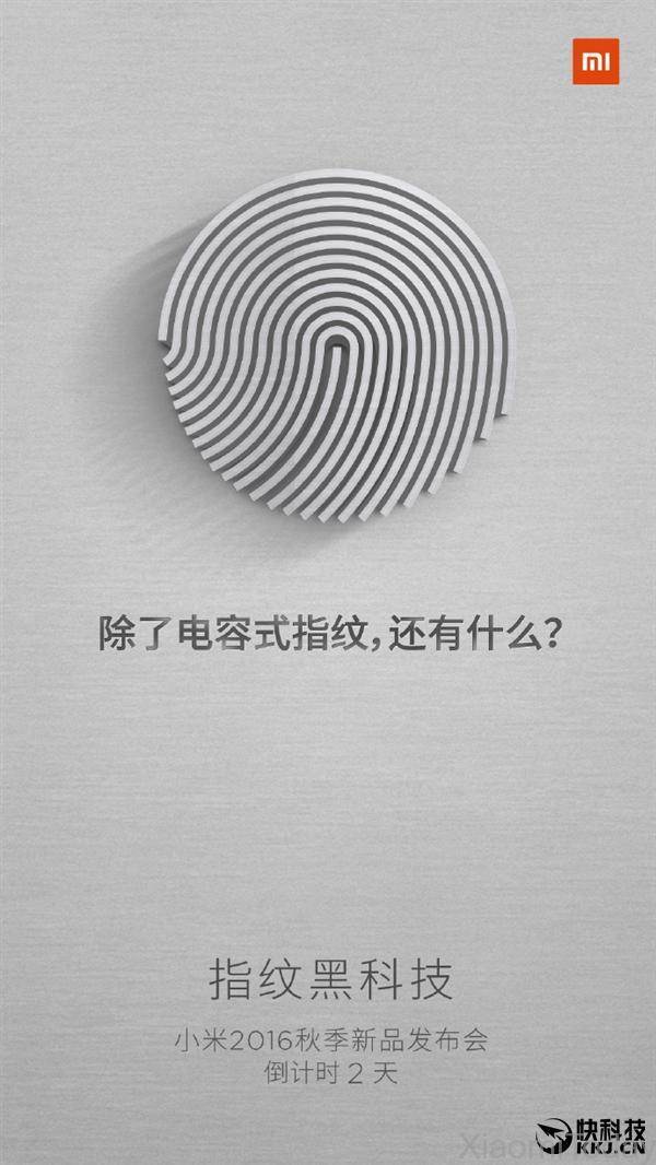 mi 5s fingerprint