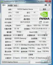 First GeForce GTX 1050 Ti Benchmarks Leak Online