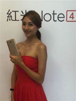 Xiaomi launches Redmi Note 4