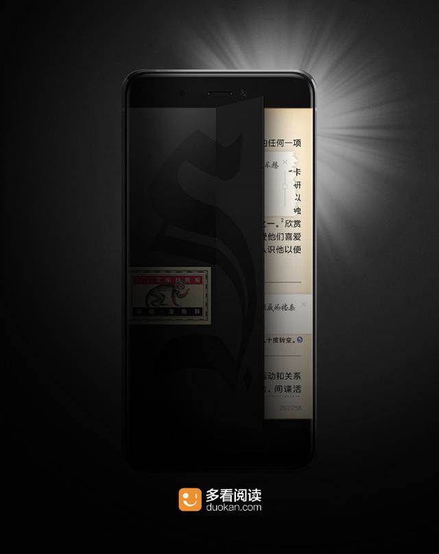 xiaomi-mi-note-2-frame-interactive-technology-2