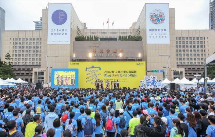 Taiwan_Run For Children_Main_1