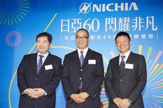 Nichia Taiwan president Dai Zhen-jia (center)