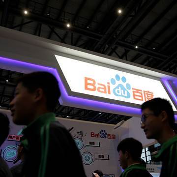 Image: A Baidu sign