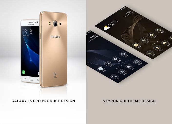 Design Samsung China_Main_7
