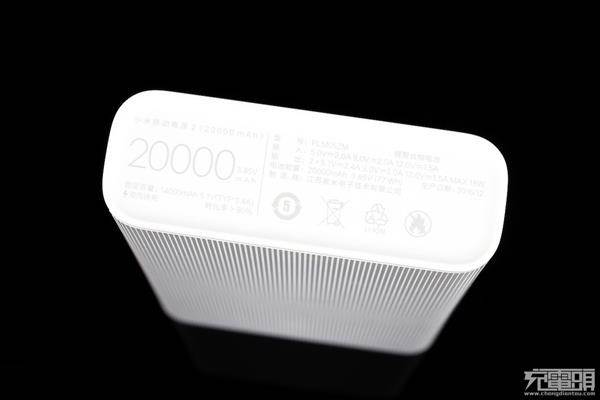 Xiaomi Mi Power Bank 2