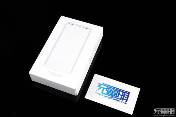 Xiaomi Mi Power Bank 2