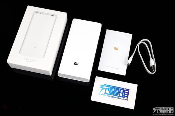 Xiaomi Mi Power Bank 2