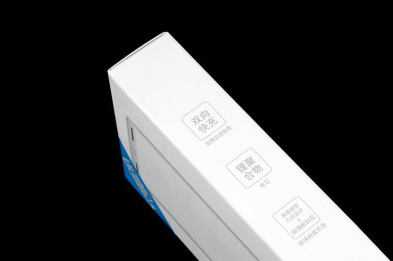 Xiaomi Mi Bank 2 20000mah