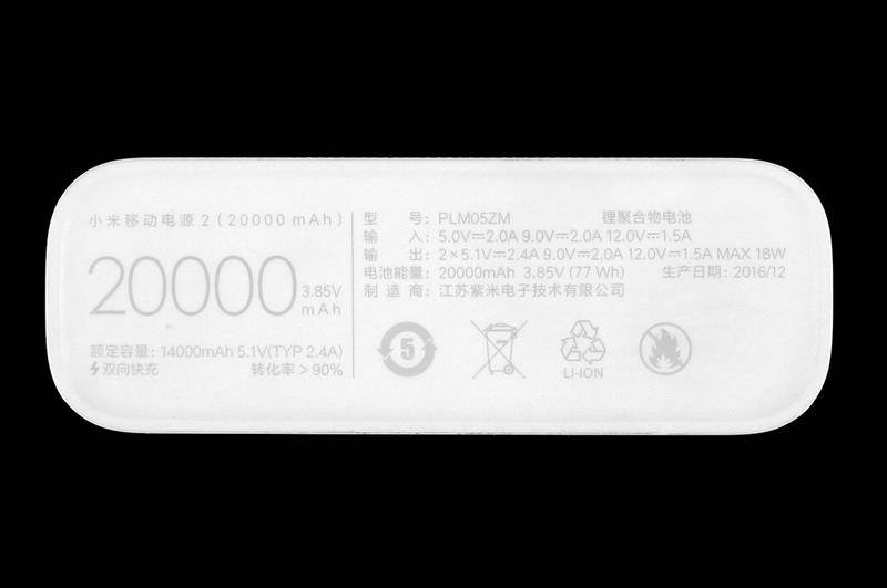 Xiaomi Mi Bank 2 20000mah