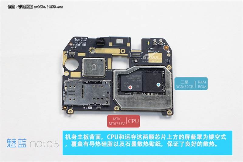 Meizu M5 Note tear down