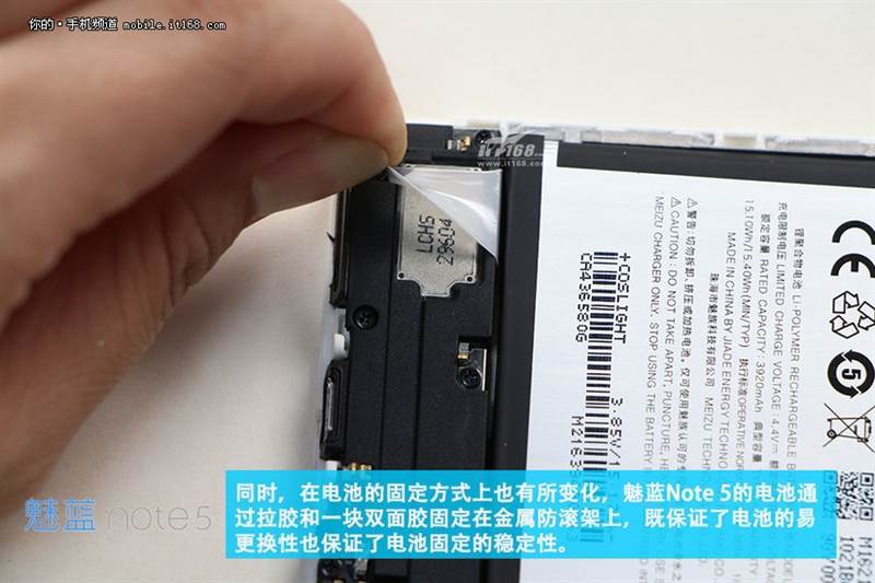 Meizu M5 Note tear down