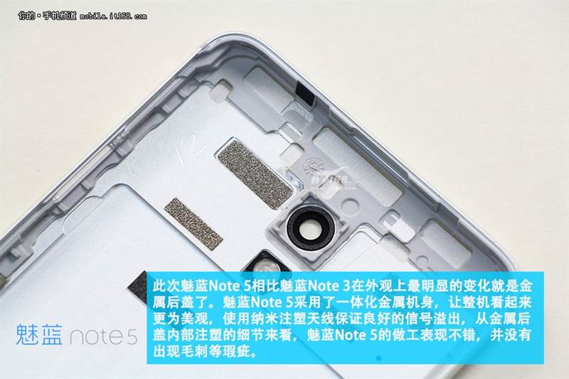 Meizu M5 Note tear down