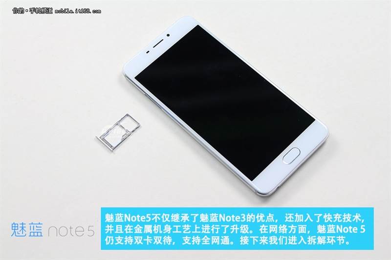 Meizu M5 Note tear down