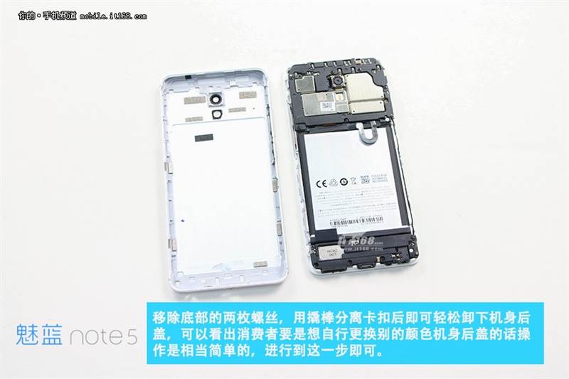 Meizu M5 Note tear down