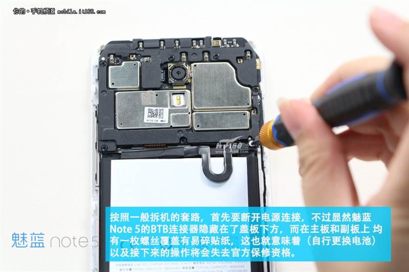 Meizu M5 Note tear down