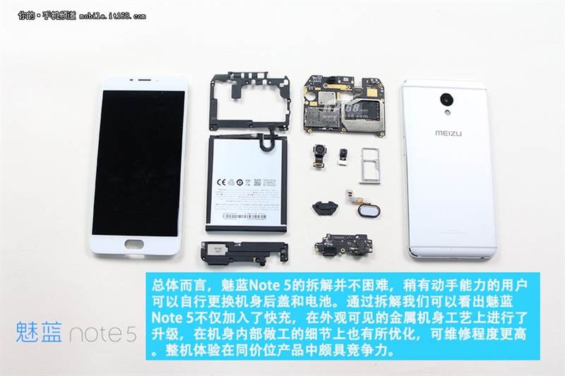 Meizu M5 Note tear down