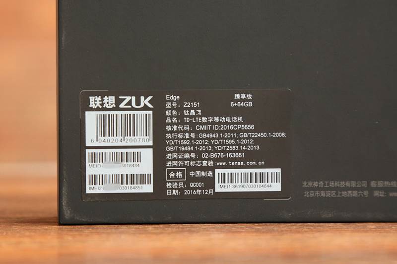 Lenovo ZUK Edge