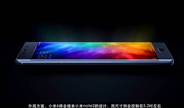 Xiaomi Mi 6 