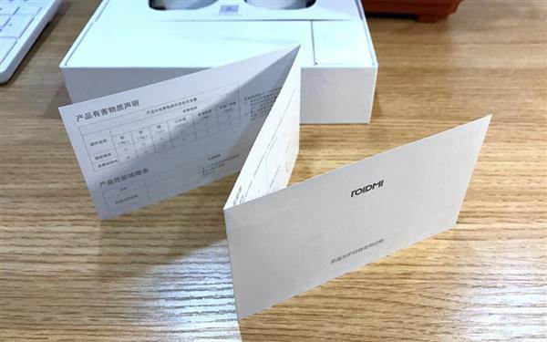 Xiaomi Roidmi anti Blue-ray glasses