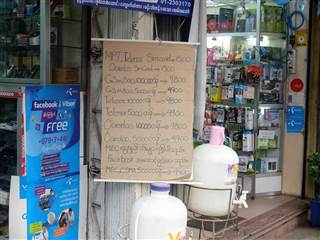 Image: A cardboard sign outside a shop in Yangon