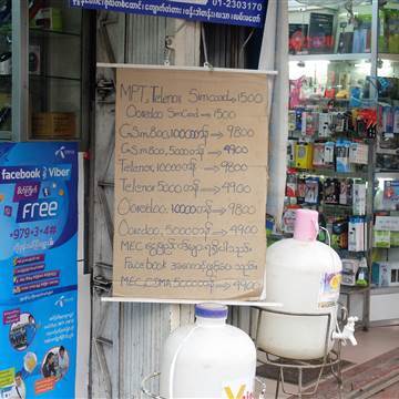 Image: A cardboard sign outside a shop in Yangon