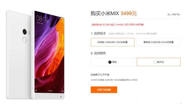 white xiaomi mi mix 