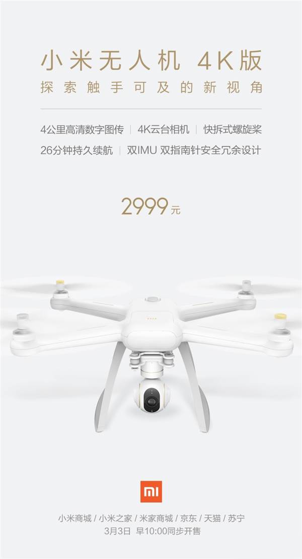 Xiaomi Mi Drone 4K