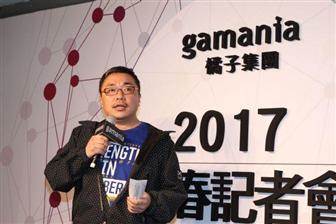 Gamania chairman and CEO Albert Liu