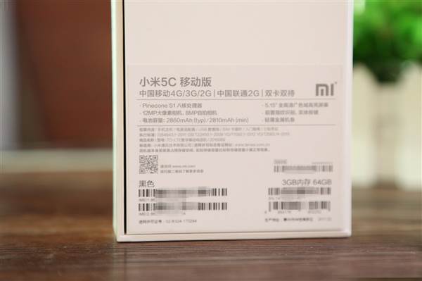Xiaomi Mi 5c black