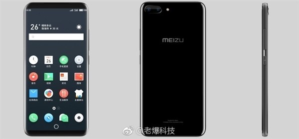 Meizu Pro 7