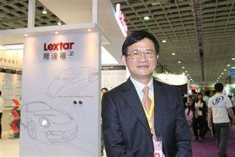 Lextar chairman