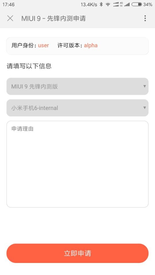 Xiaomi MIUI 9