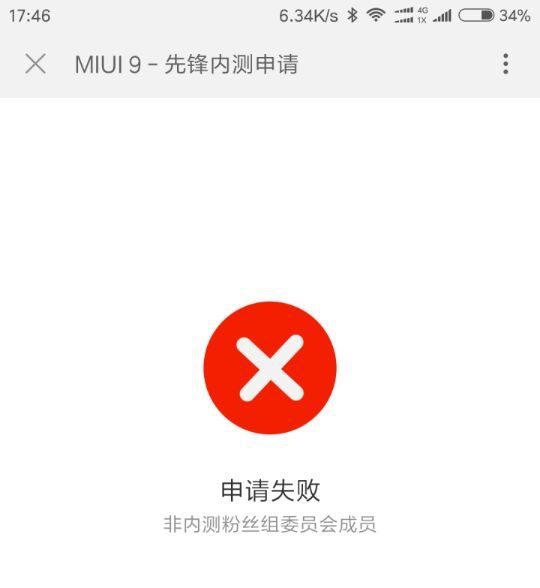 Xiaomi MIUI 9