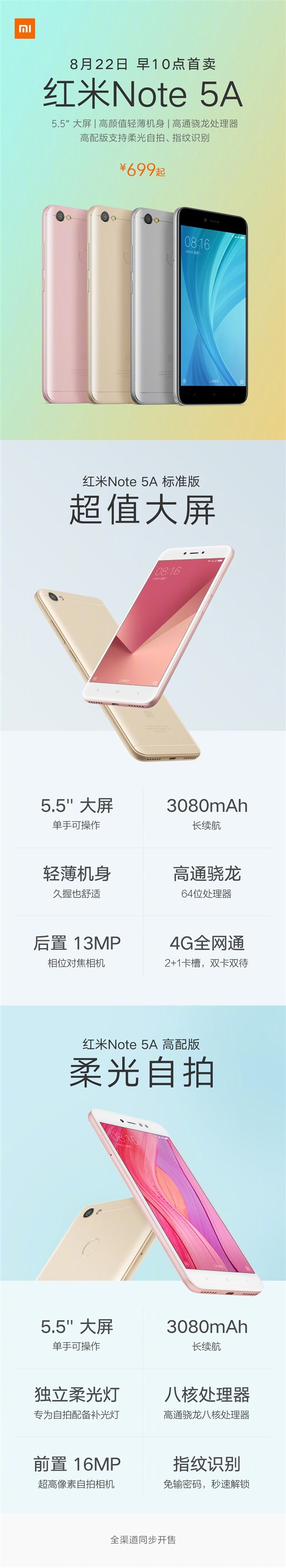 Xiaomi redmi Note 5a