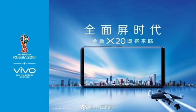 Vivo X20 full-screen smartphone