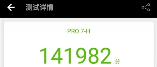 helio x30 antutu score