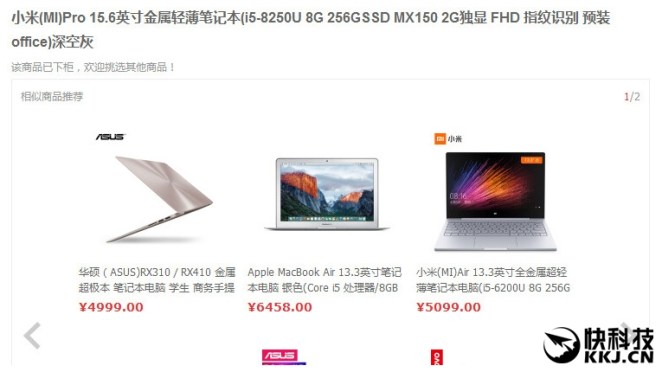 Xiaomi notebook Pro