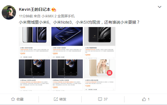 Amazing! Xiaomi Mi 6, Xiaomi Note 3 & Xaomi Mi 5X Hits Xiaomi's Official Mall