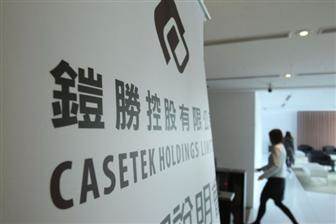 Casetek enjoyed growing revenues in September