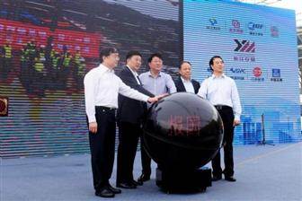 Executives at Yangtze Memory Tech (YMTC) at a plant capping ceremony  Photo: YMTC