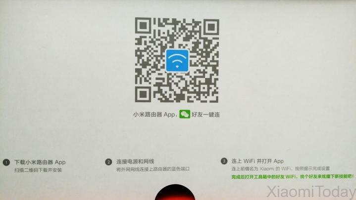 Xiaomi Mi Wi-Fi Router 3C Software App