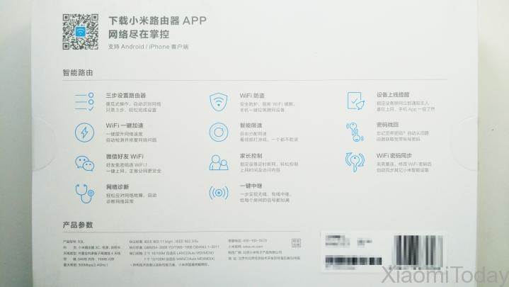 Xiaomi Mi Wi-Fi Router 3C Package Back