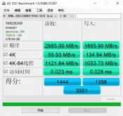 First End-User SM226x base PCIe NVMe M2 SSD Spotted