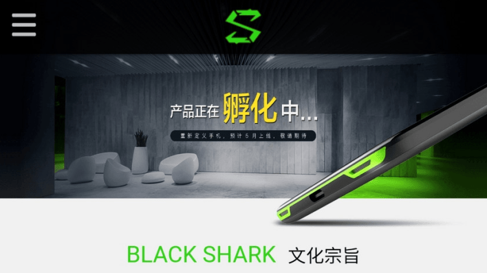 Xiaomi Blackshark